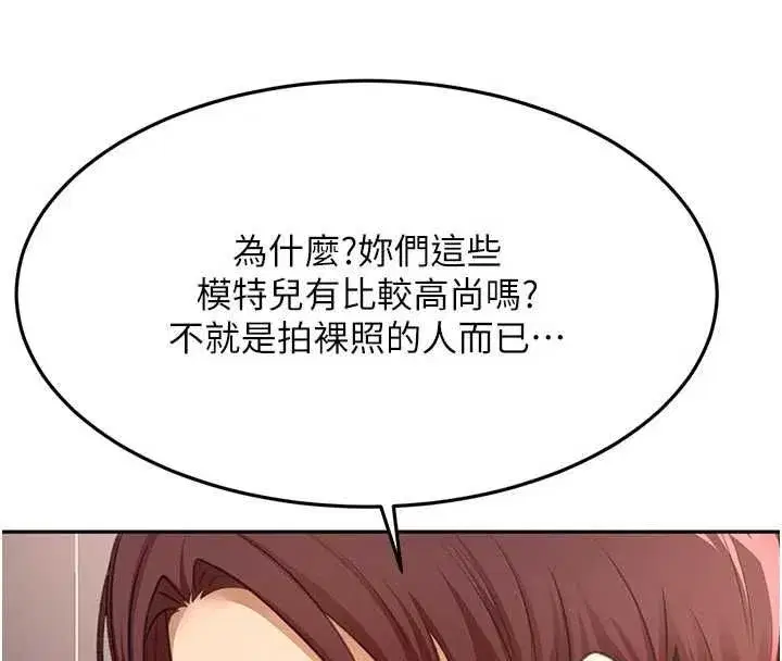 第153話