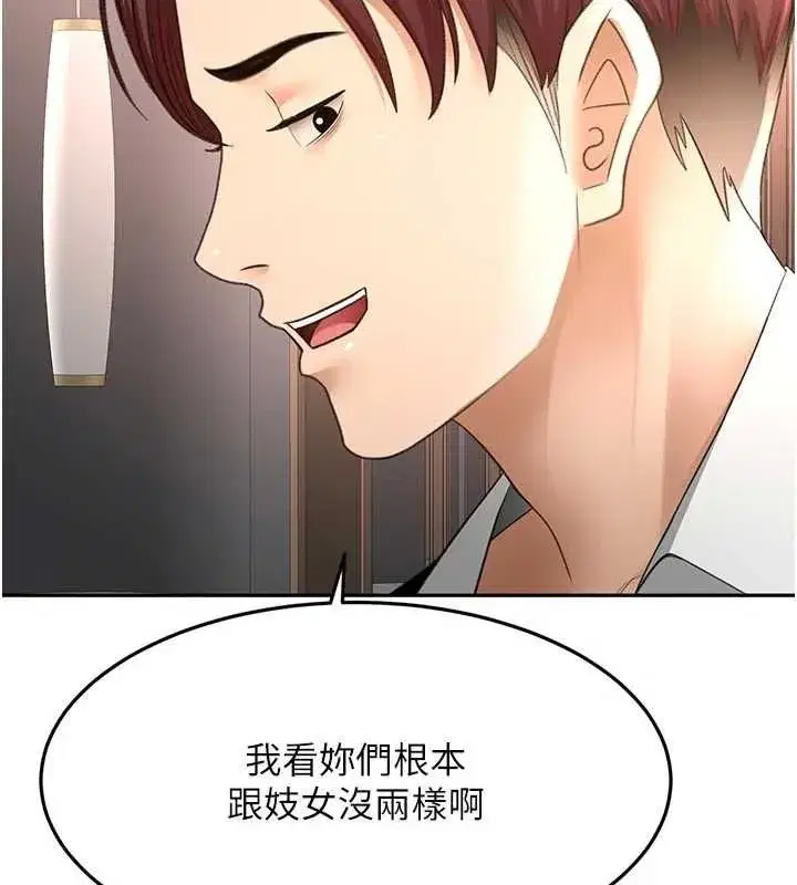 第153話