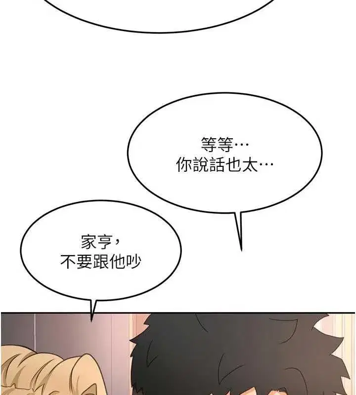 第153話