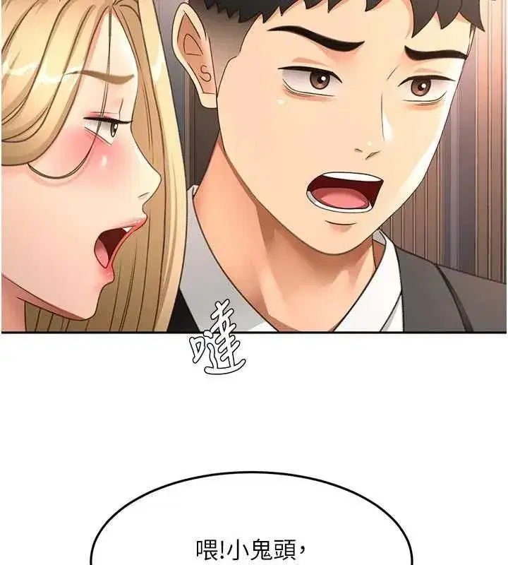 第153話