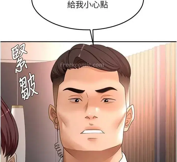 第153話