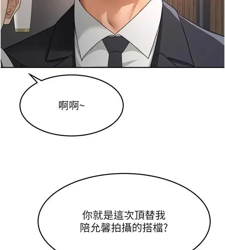 第153話