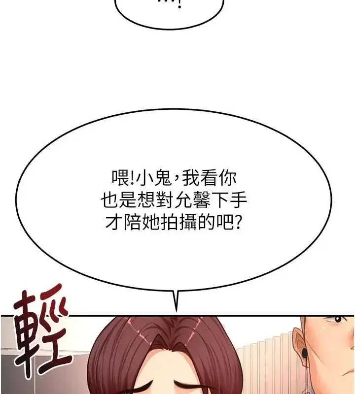 第153話