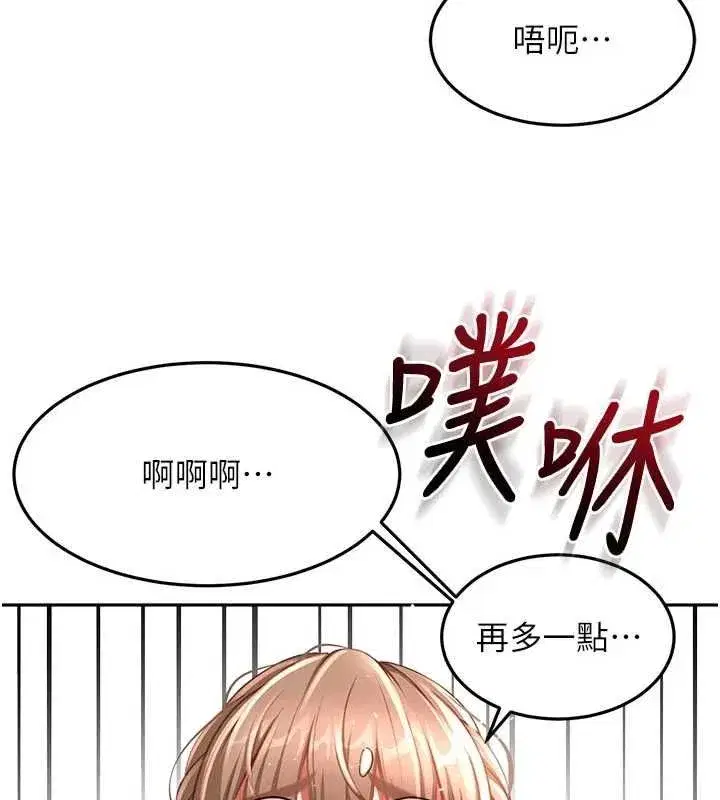 第153話