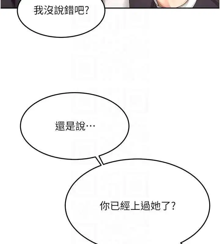 第153話