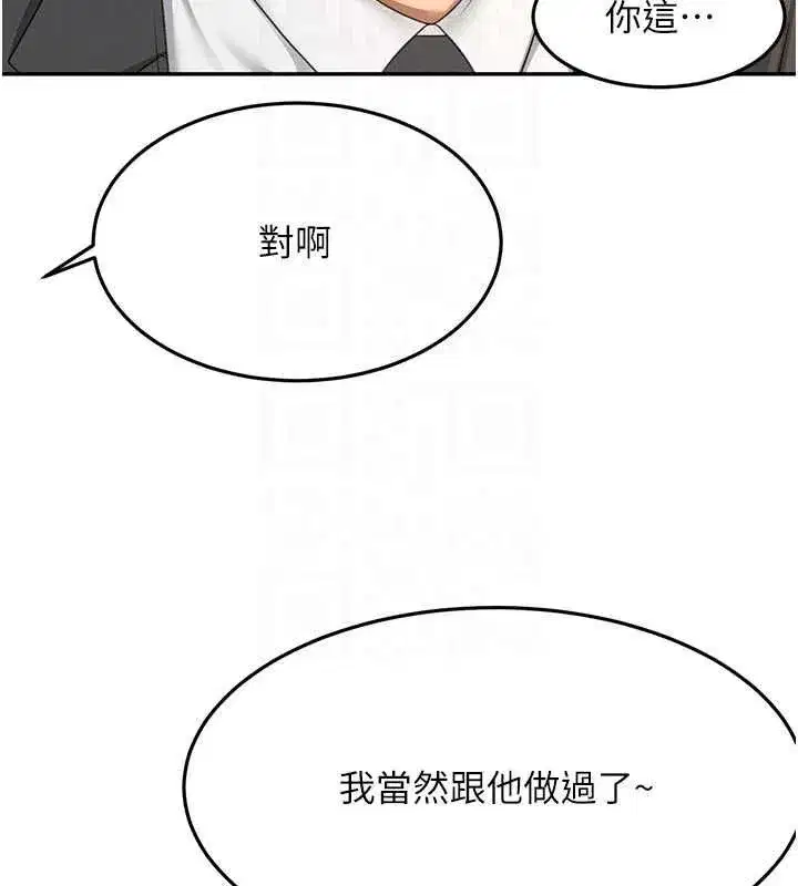 第153話