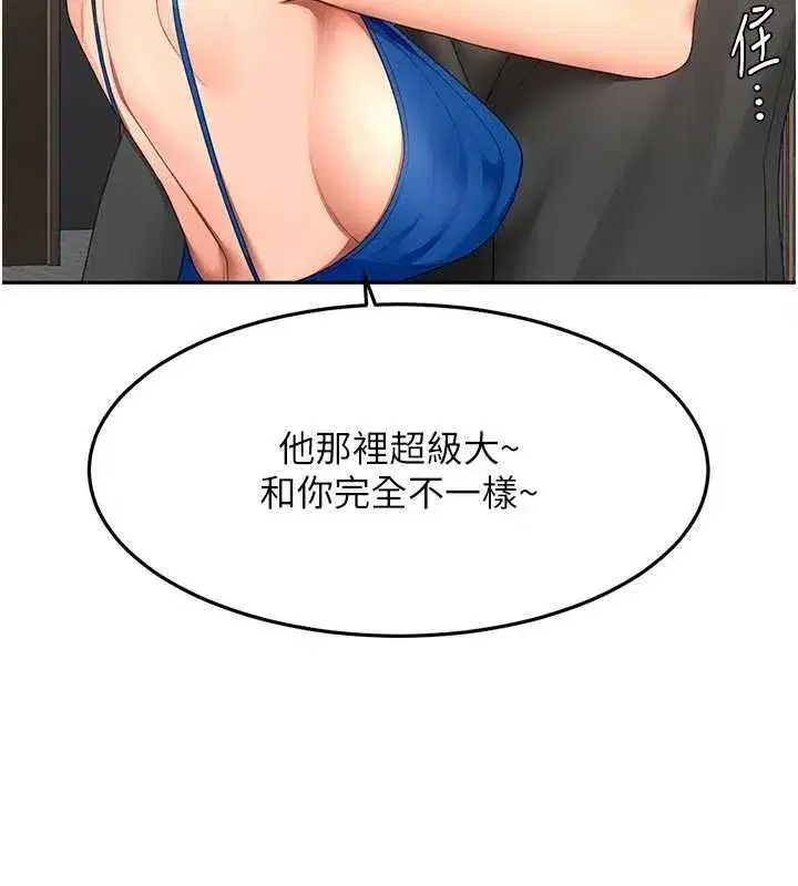 第153話