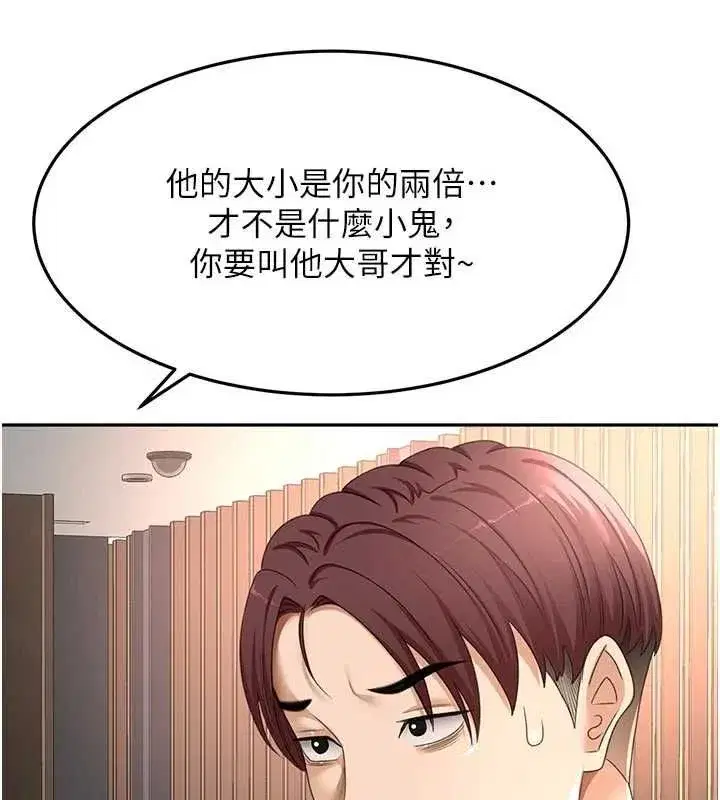 第153話