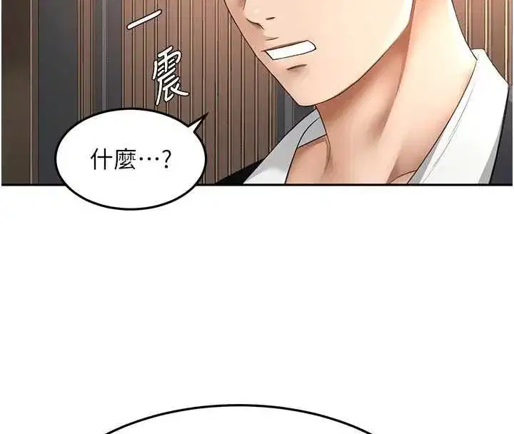 第153話