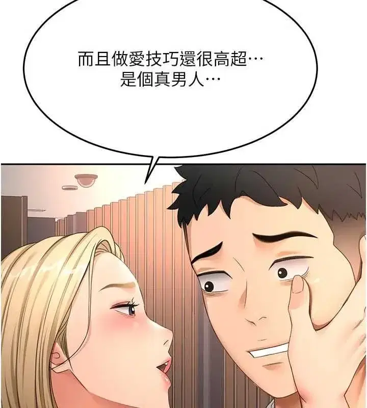 第153話