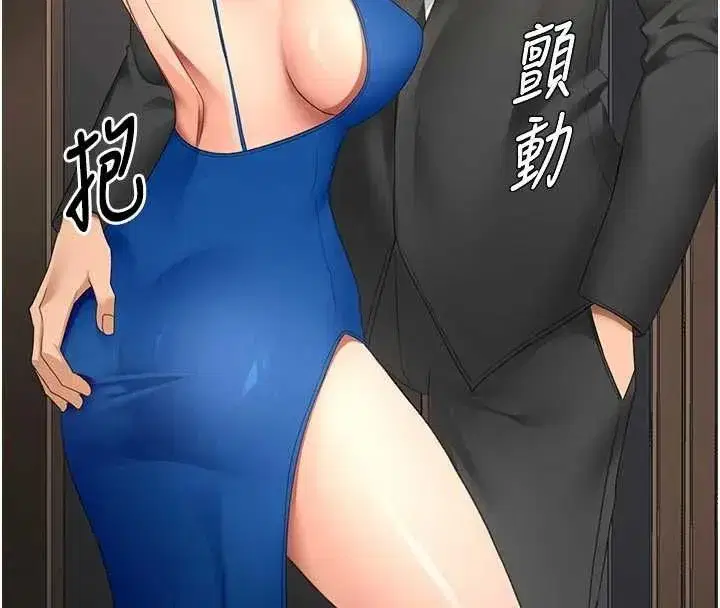第153話