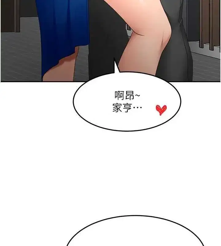 第153話