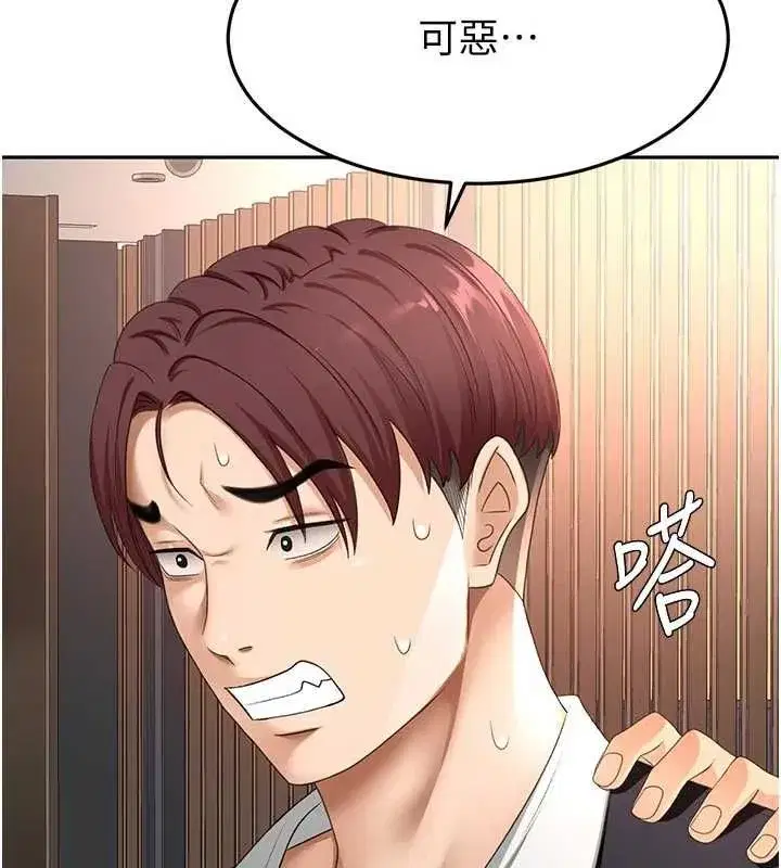 第153話