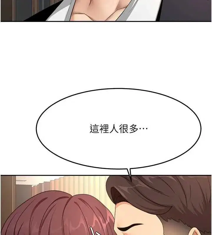 第153話