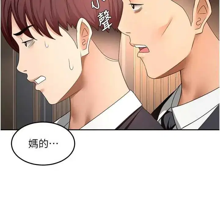 第153話