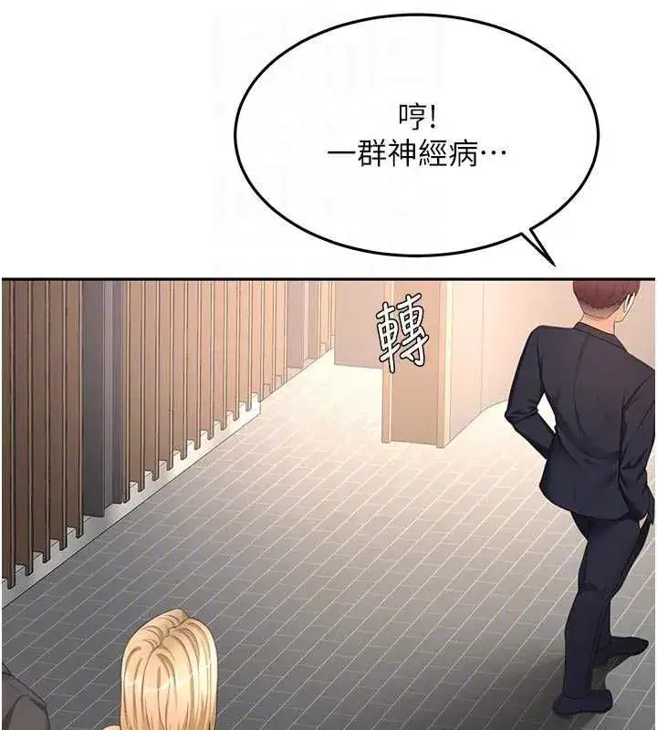 第153話