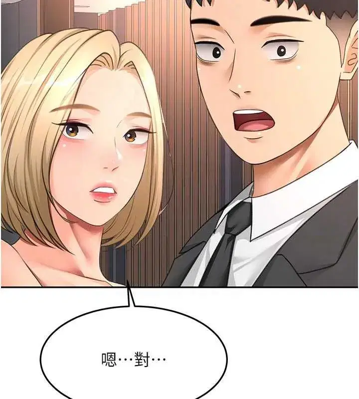 第153話