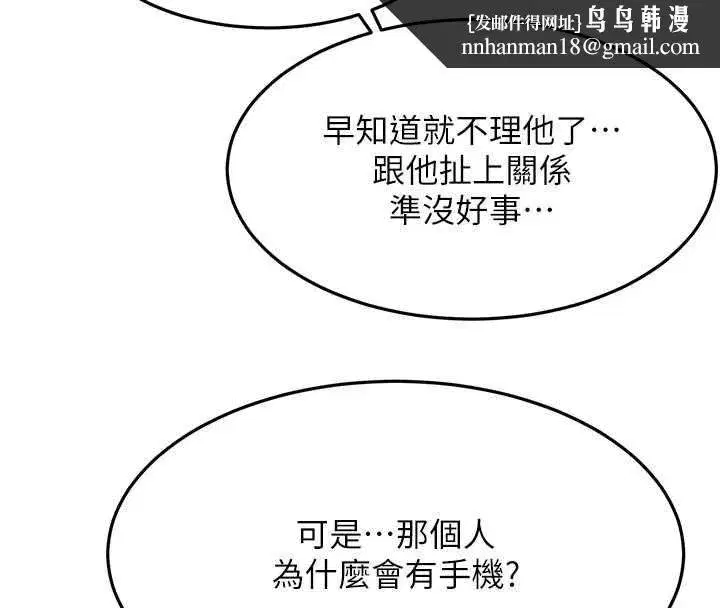 第153話