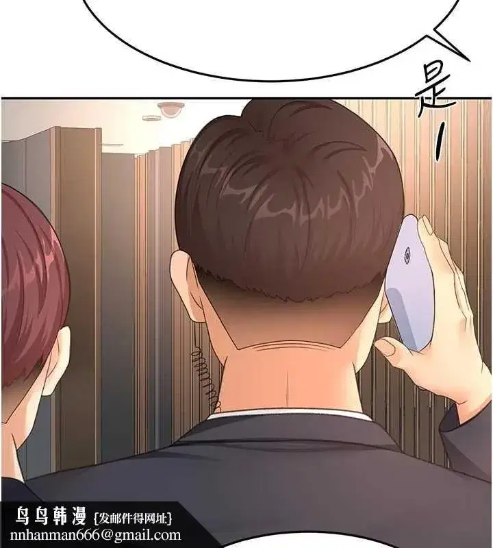 第153話