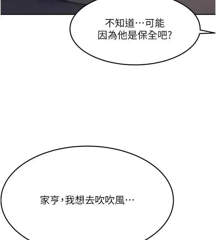 第153話