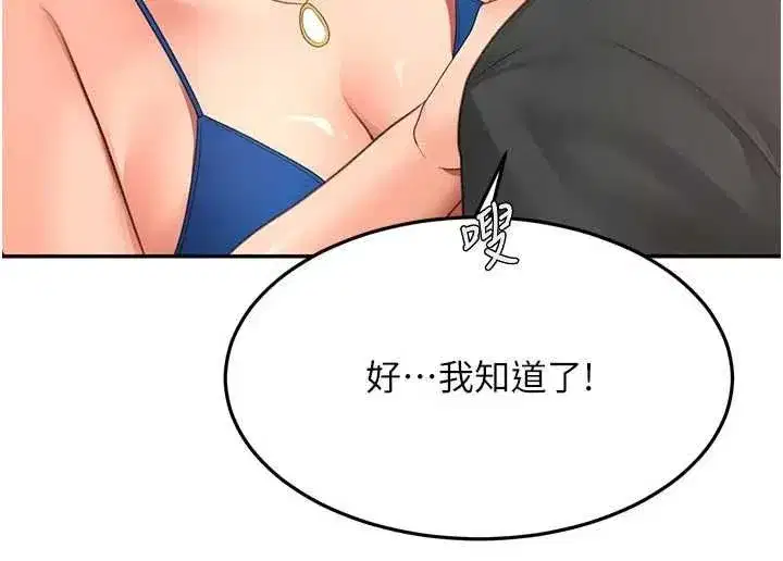 第153話