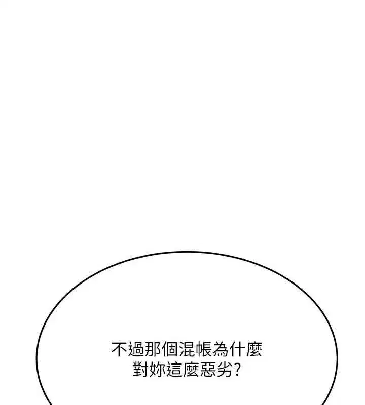 第153話