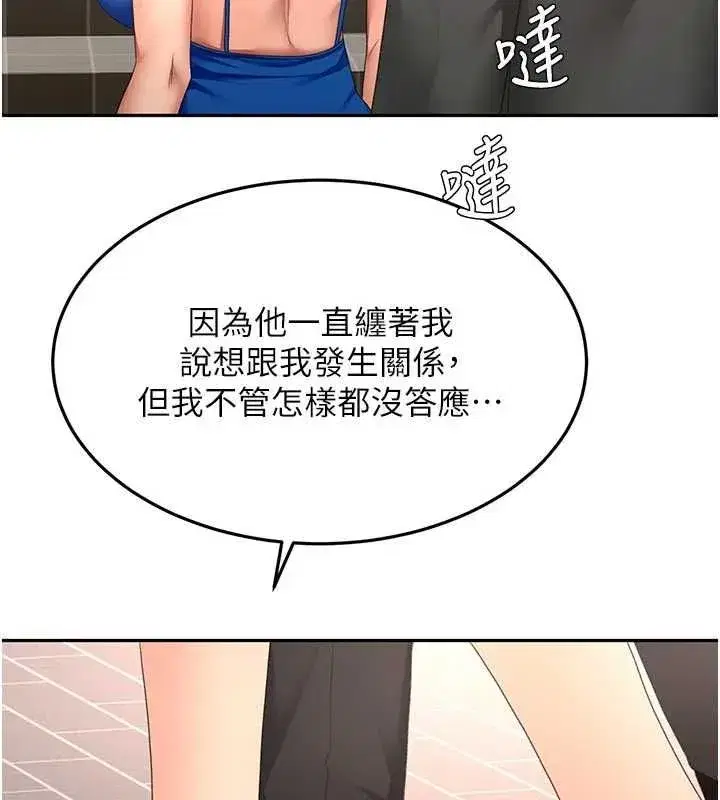 第153話