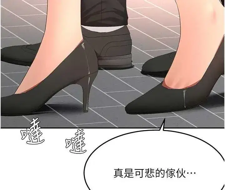 第153話