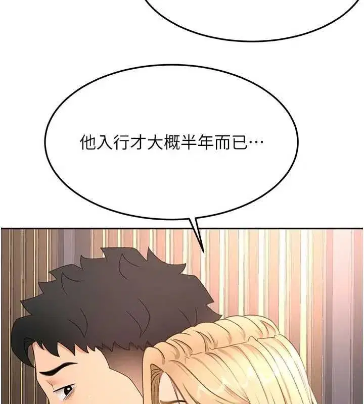 第153話