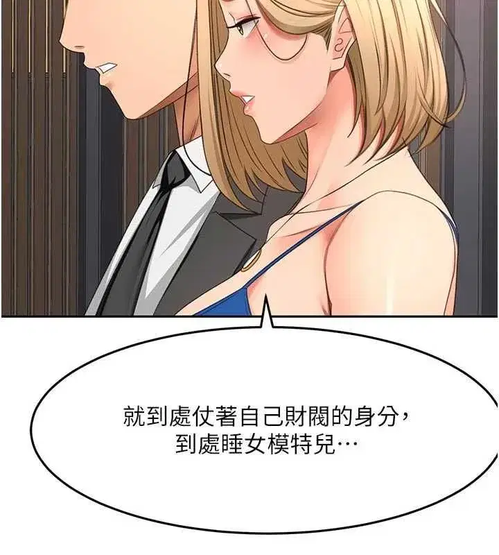 第153話