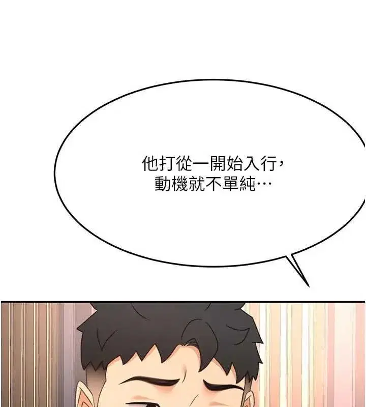 第153話