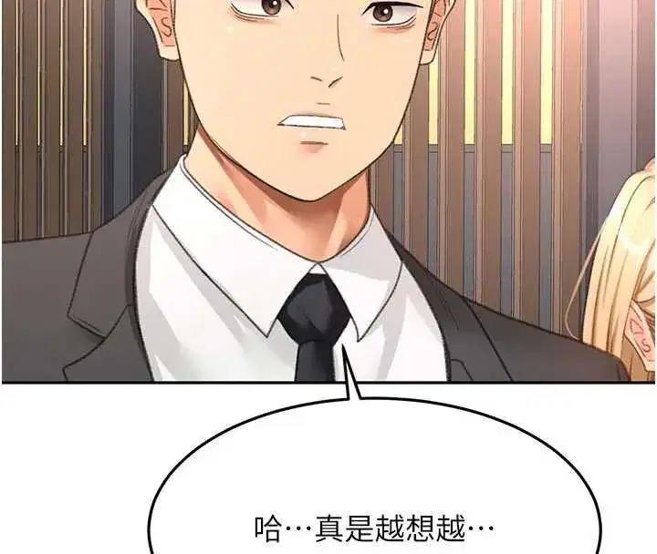 第153話
