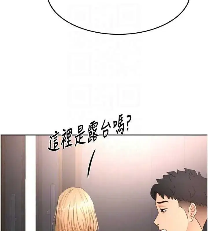 第153話