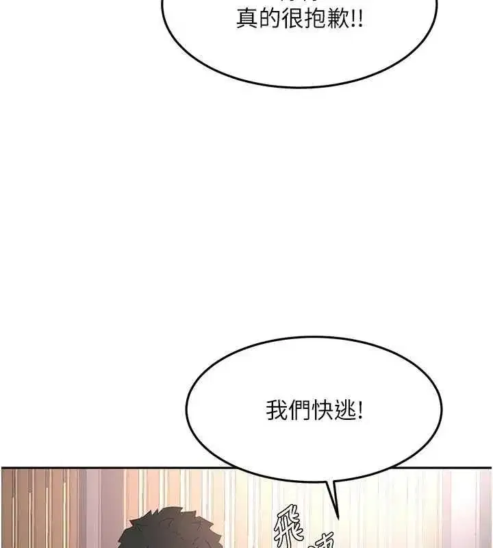 第153話