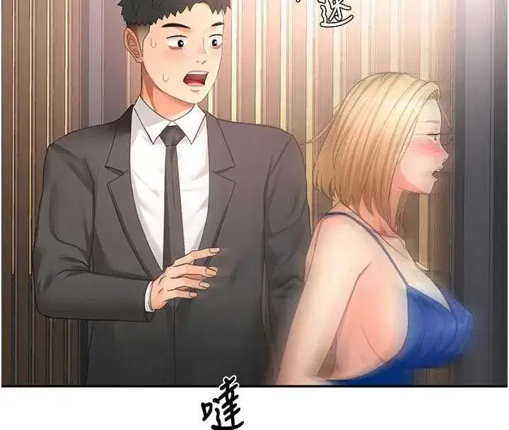 第153話