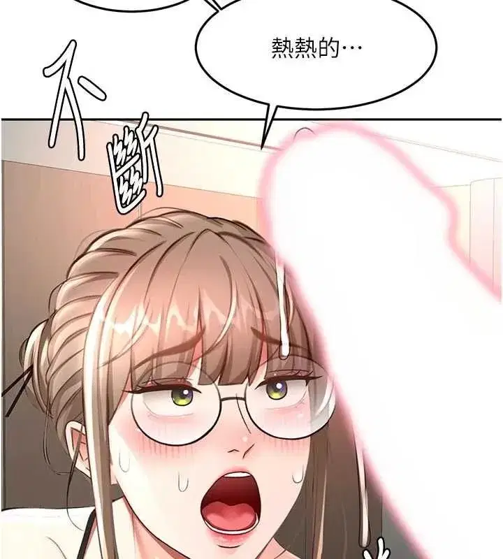 第153話