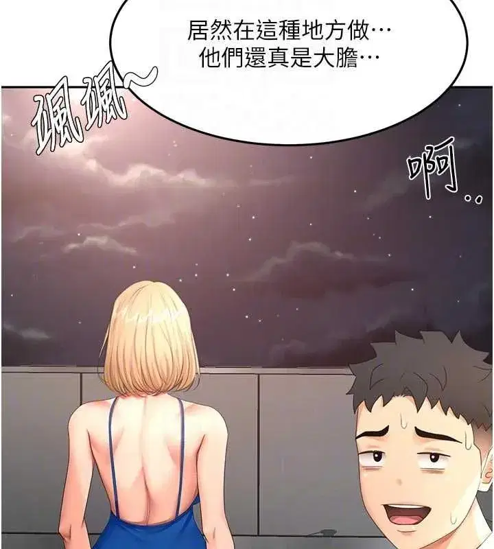 第153話