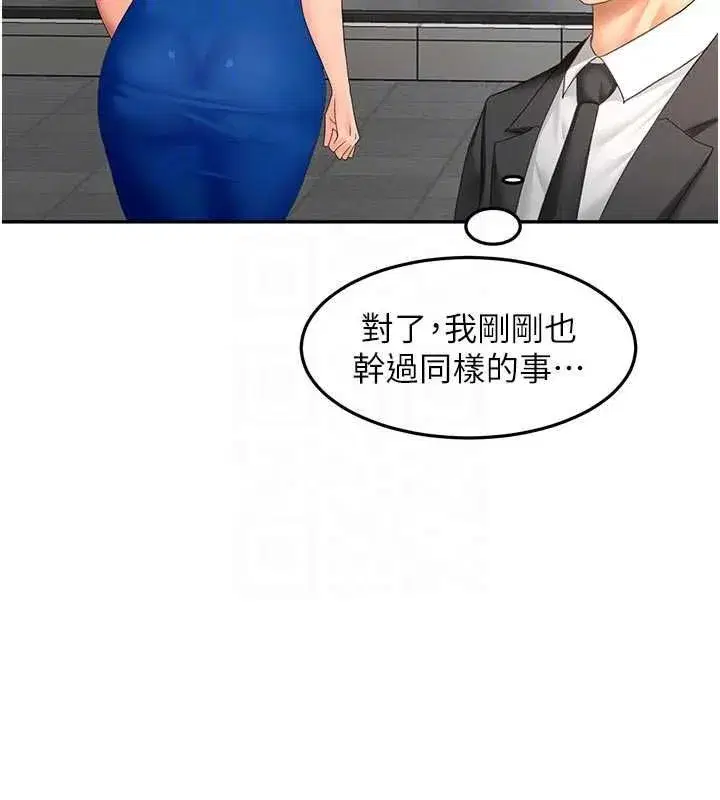 第153話