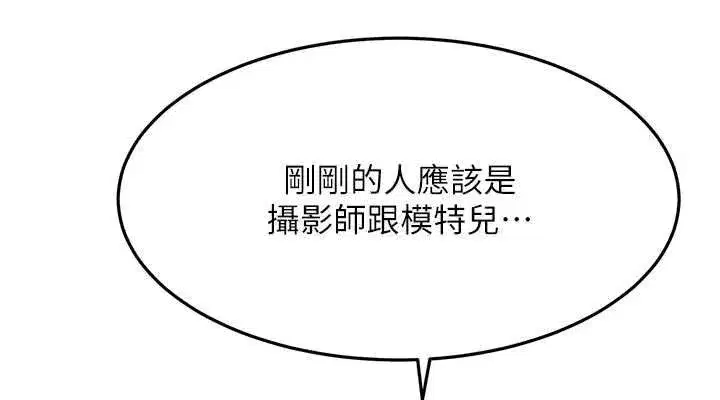 第153話
