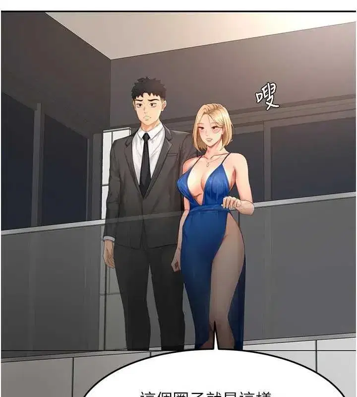 第153話