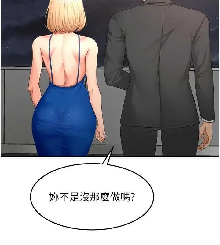 第153話