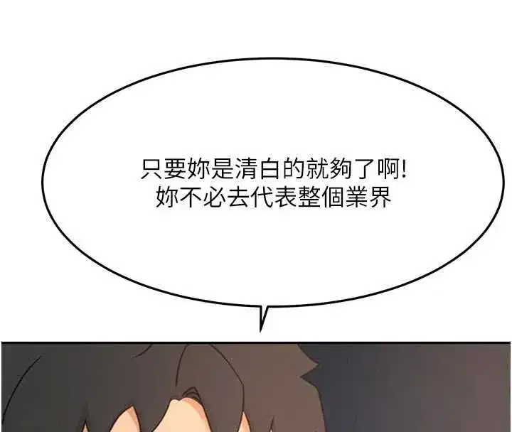 第153話
