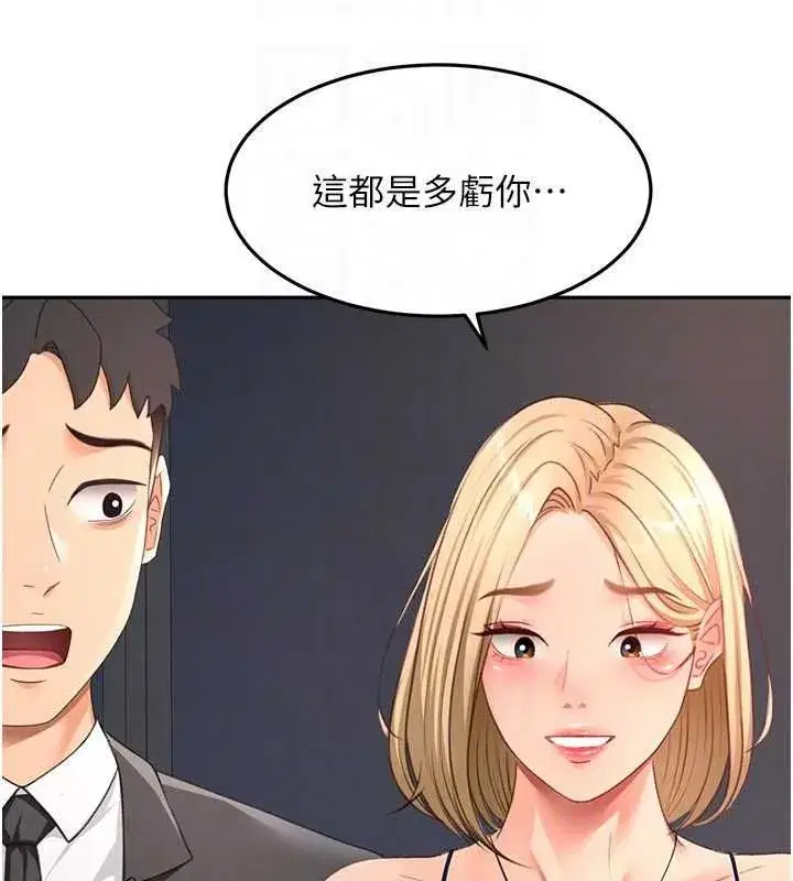 第153話