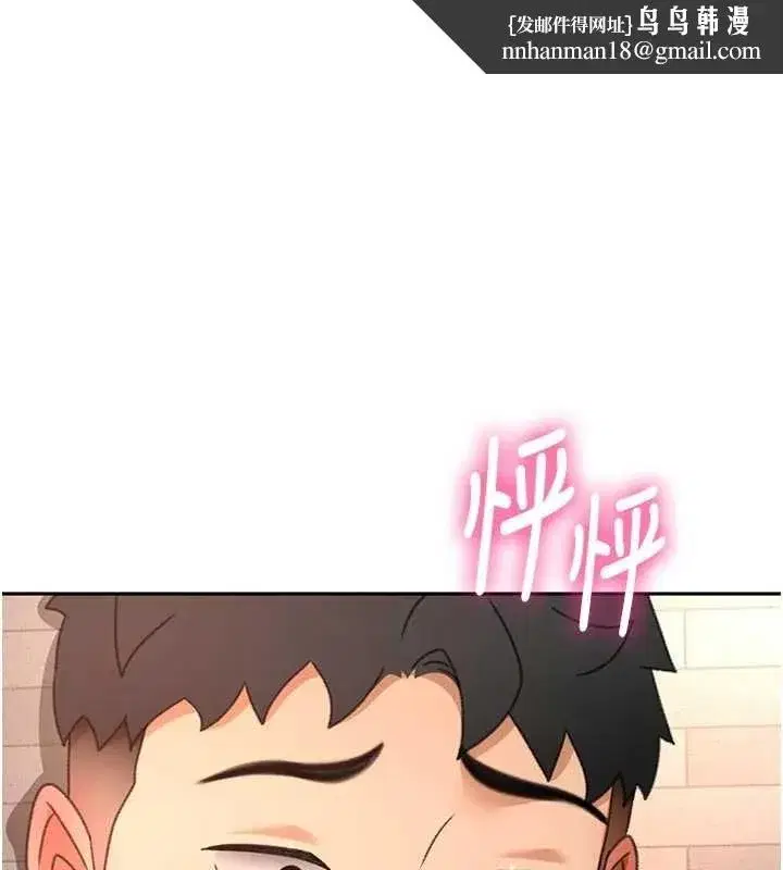 第154話