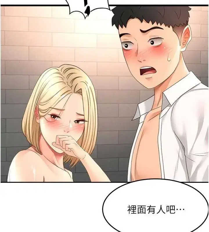 第154話