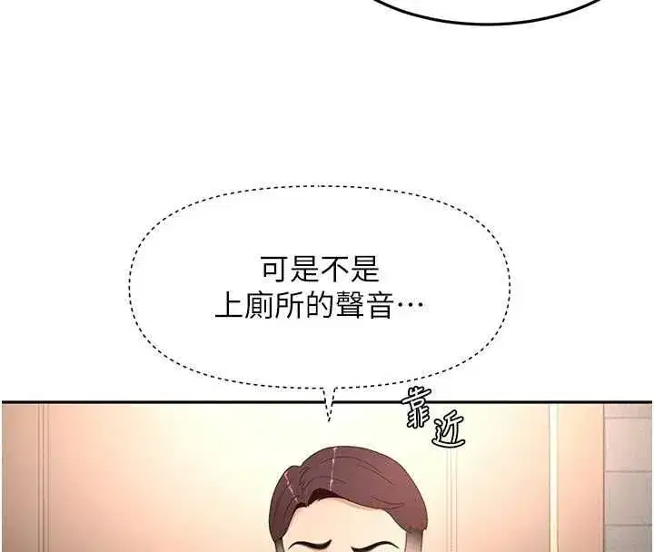 第154話