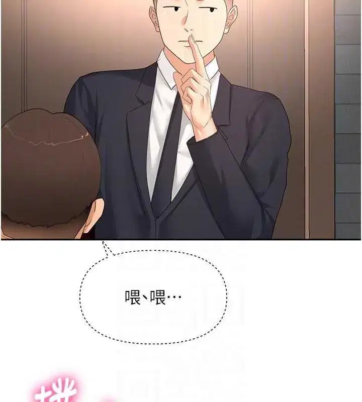 第154話