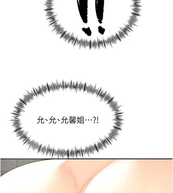 第154話
