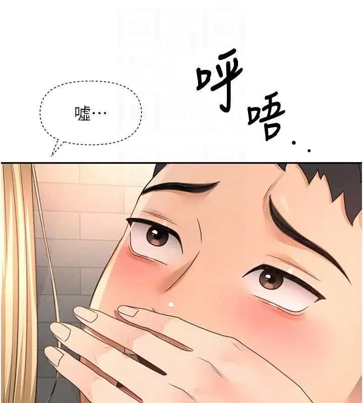 第154話