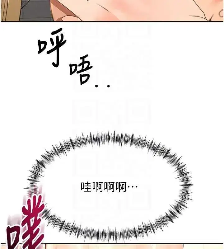 第154話